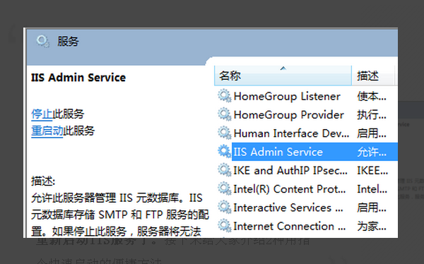����IIS����(w��)